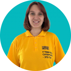 Дарья Ч. - КИБЕРшкола программирования для детей, компьютерные курсы для школьников, начинающих и подростков - KIBERone г. Москва