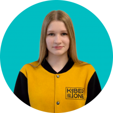 Анастасия В - КИБЕРшкола программирования для детей, компьютерные курсы для школьников, начинающих и подростков - KIBERone г. Москва