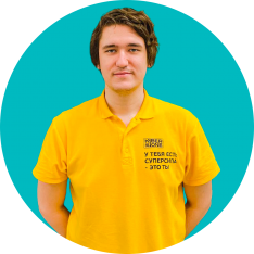 Павел Г. - КИБЕРшкола программирования для детей, компьютерные курсы для школьников, начинающих и подростков - KIBERone г. Москва