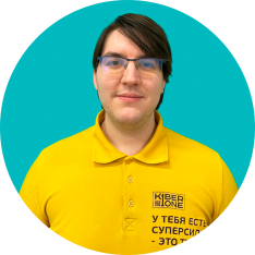 Никола М. - КИБЕРшкола программирования для детей, компьютерные курсы для школьников, начинающих и подростков - KIBERone г. Москва