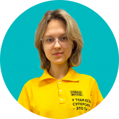 Дарья Ш. - КИБЕРшкола программирования для детей, компьютерные курсы для школьников, начинающих и подростков - KIBERone г. Москва