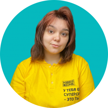 Маргарита К. - КИБЕРшкола программирования для детей, компьютерные курсы для школьников, начинающих и подростков - KIBERone г. Москва