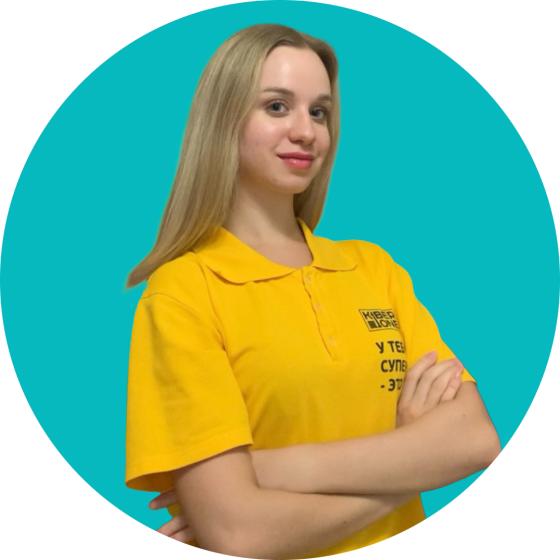 Елизавета П. - КИБЕРшкола программирования для детей, компьютерные курсы для школьников, начинающих и подростков - KIBERone г. Москва