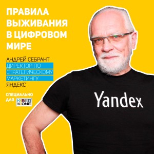 Уникальное закрытое мероприятие для резидентов КиберШколы - КИБЕРшкола программирования для детей, компьютерные курсы для школьников, начинающих и подростков - KIBERone г. Москва