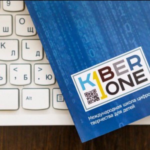 Они изменят мир: под эгидой УГМК открылся филиал КиберШколы, где детей обучат профессиям будущего - КИБЕРшкола программирования для детей, компьютерные курсы для школьников, начинающих и подростков - KIBERone г. Москва